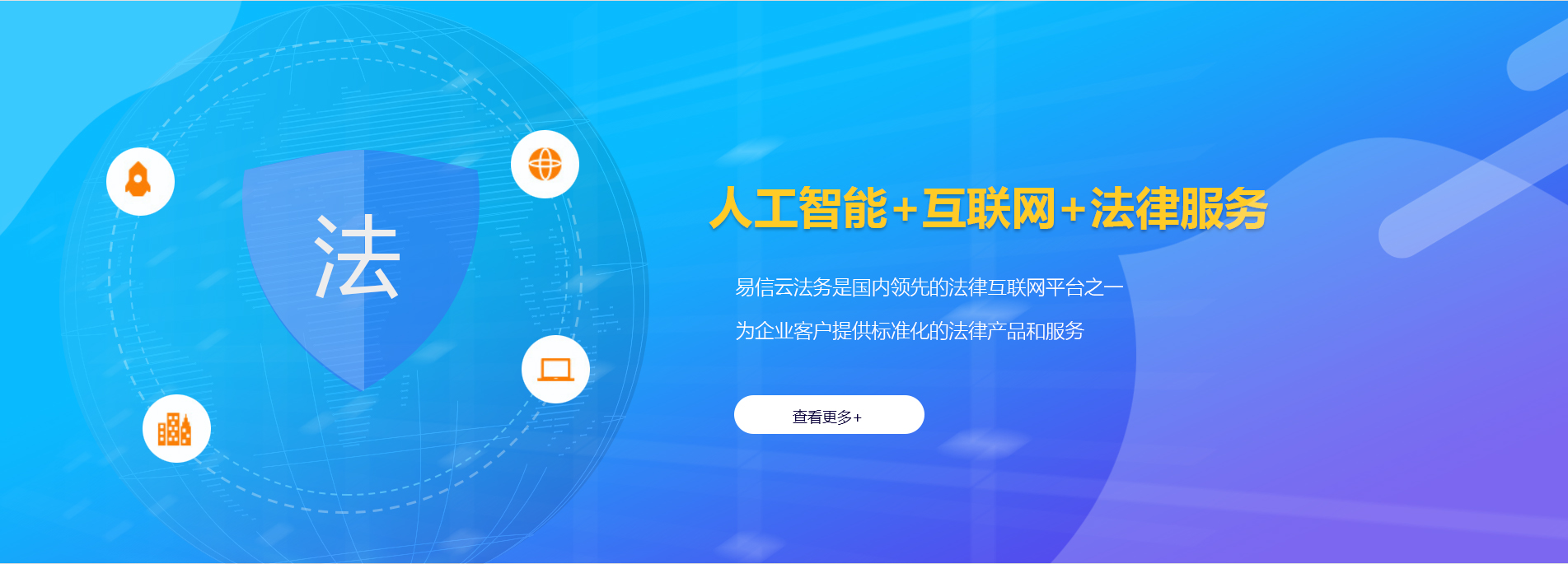 南靖律师在线咨询